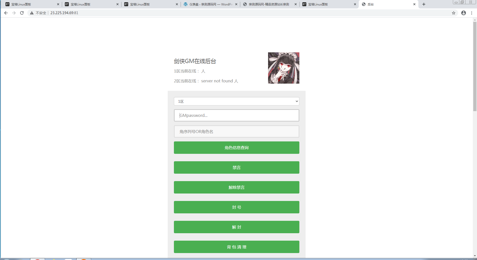 游戏源码,网站源码,RiPro子主题美化,互资源网
