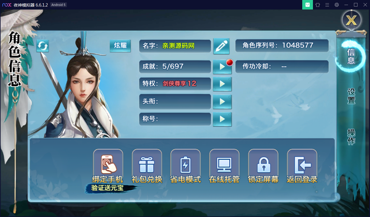 游戏源码,网站源码,RiPro子主题美化,互资源网