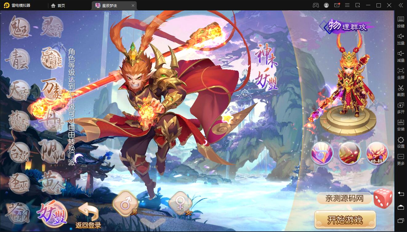 游戏源码,网站源码,RiPro子主题美化,互资源网