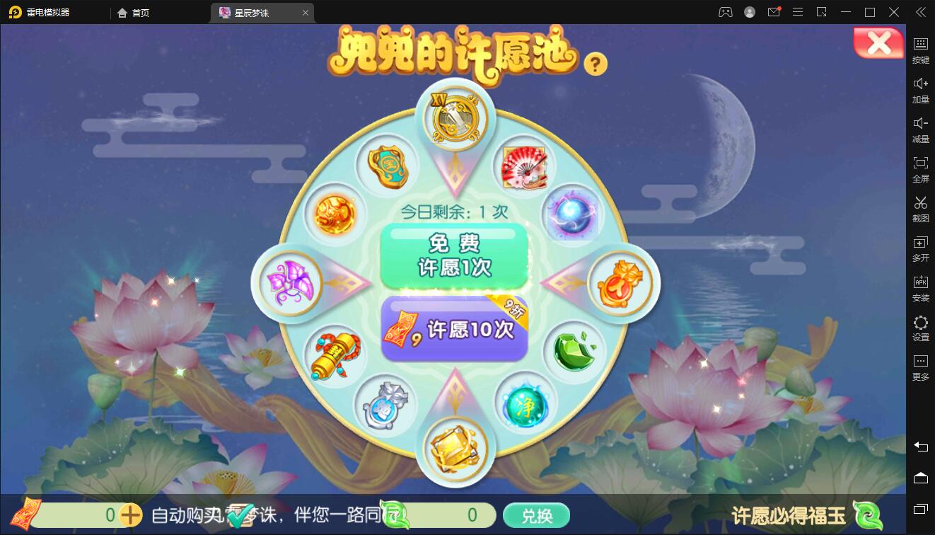 游戏源码,网站源码,RiPro子主题美化,互资源网