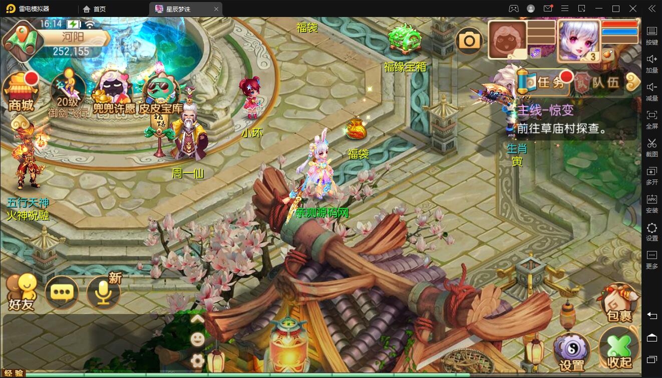 游戏源码,网站源码,RiPro子主题美化,互资源网