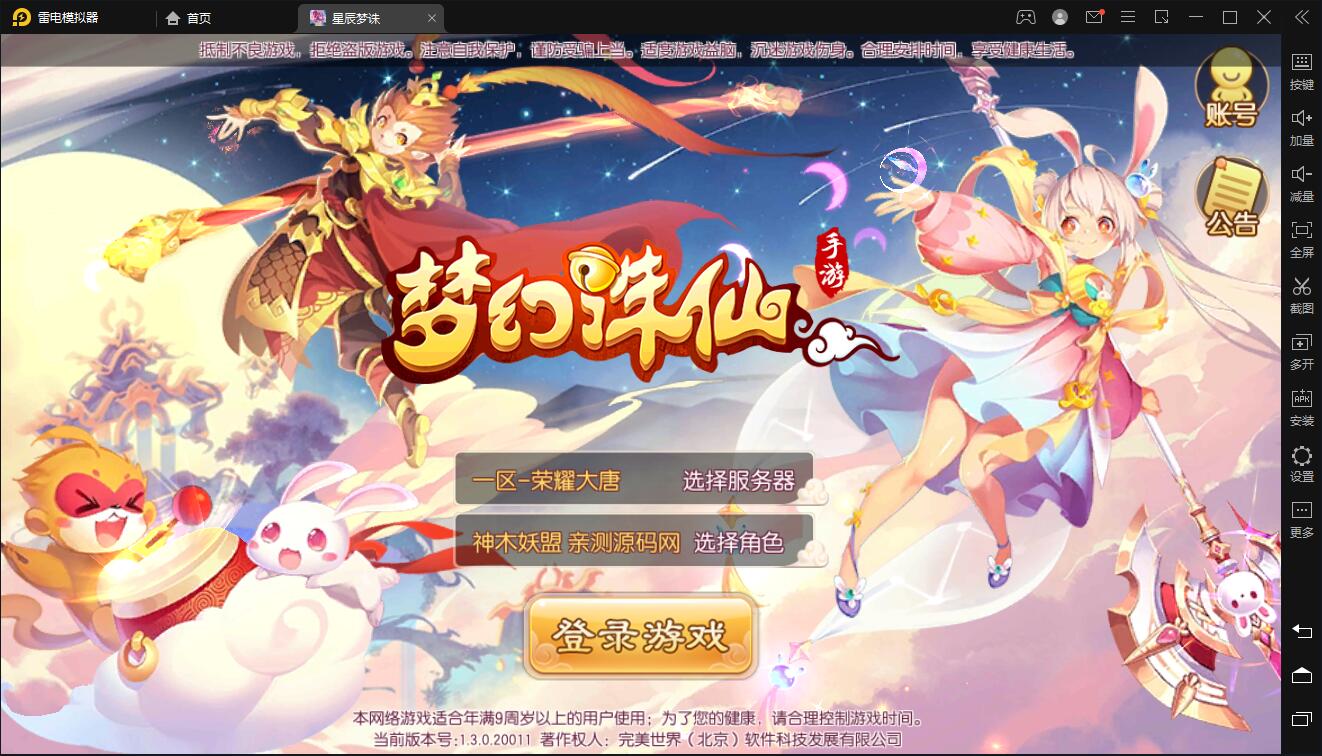 游戏源码,网站源码,RiPro子主题美化,互资源网