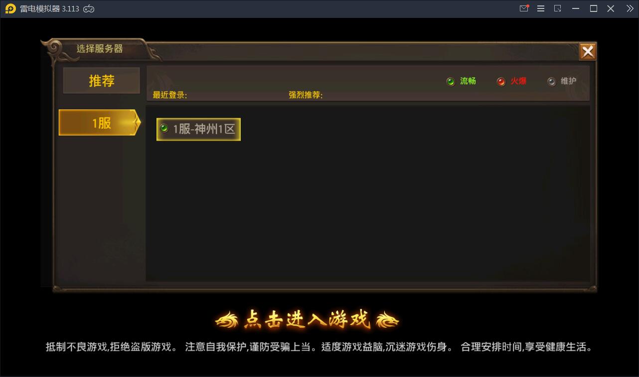 游戏源码,网站源码,RiPro子主题美化,互资源网