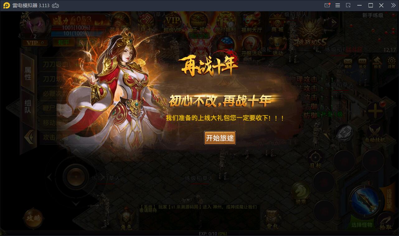 游戏源码,网站源码,RiPro子主题美化,互资源网