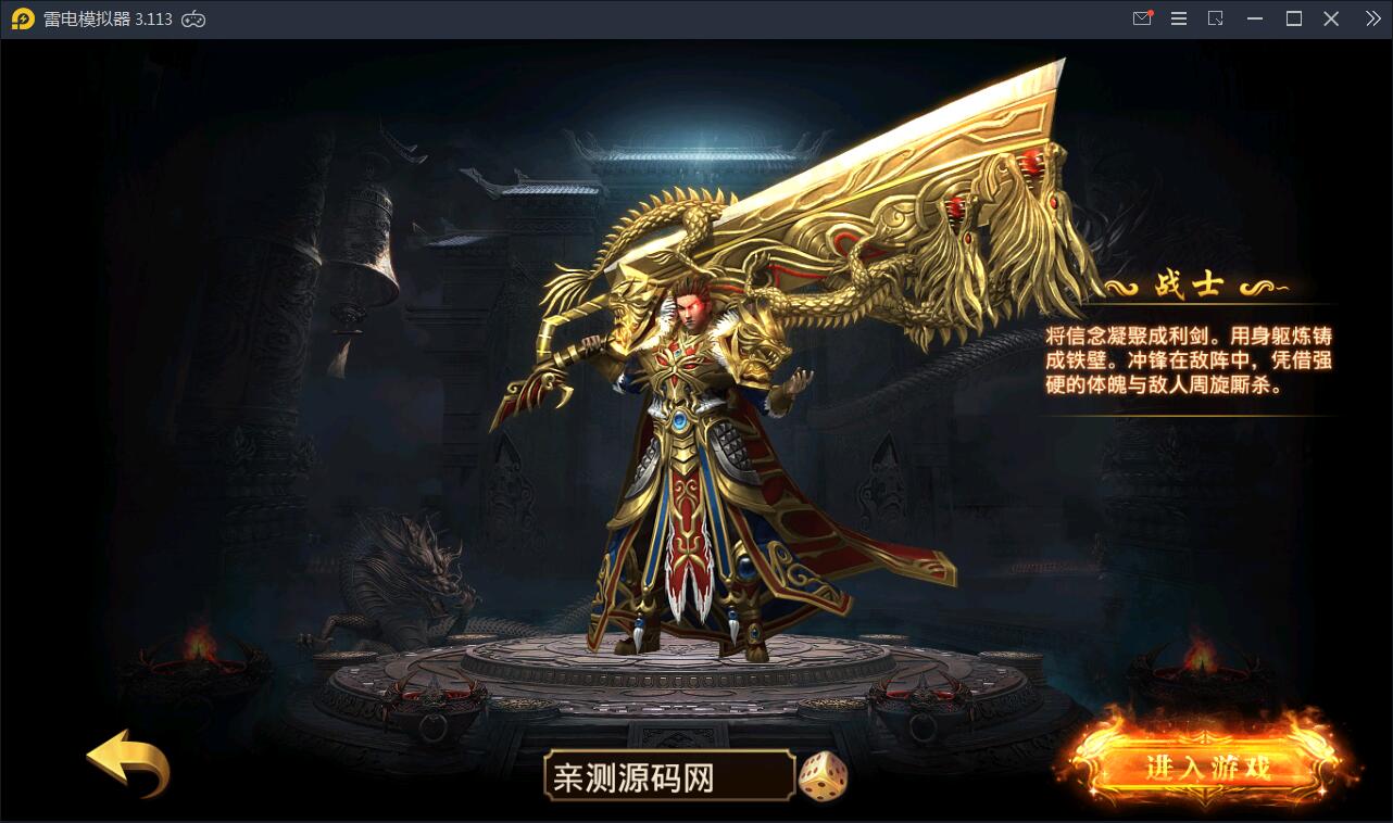 游戏源码,网站源码,RiPro子主题美化,互资源网