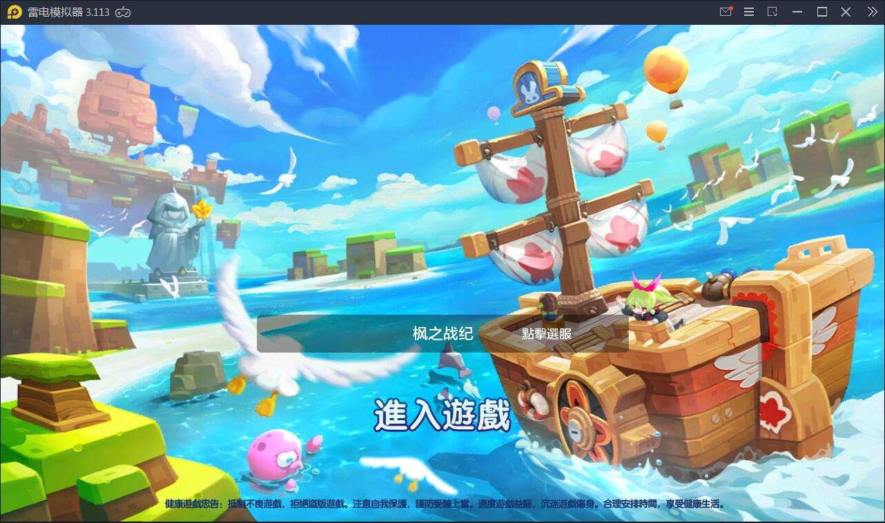 游戏源码,网站源码,RiPro子主题美化,互资源网