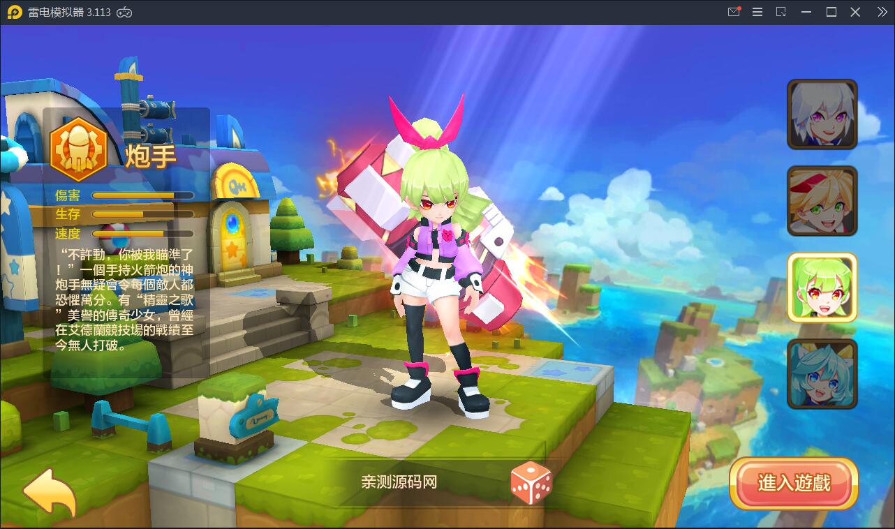 游戏源码,网站源码,RiPro子主题美化,互资源网