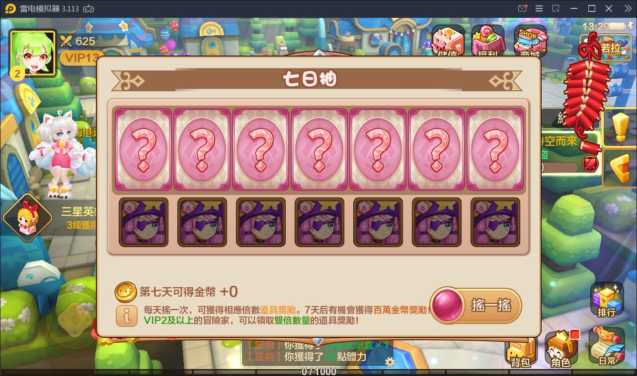 游戏源码,网站源码,RiPro子主题美化,互资源网