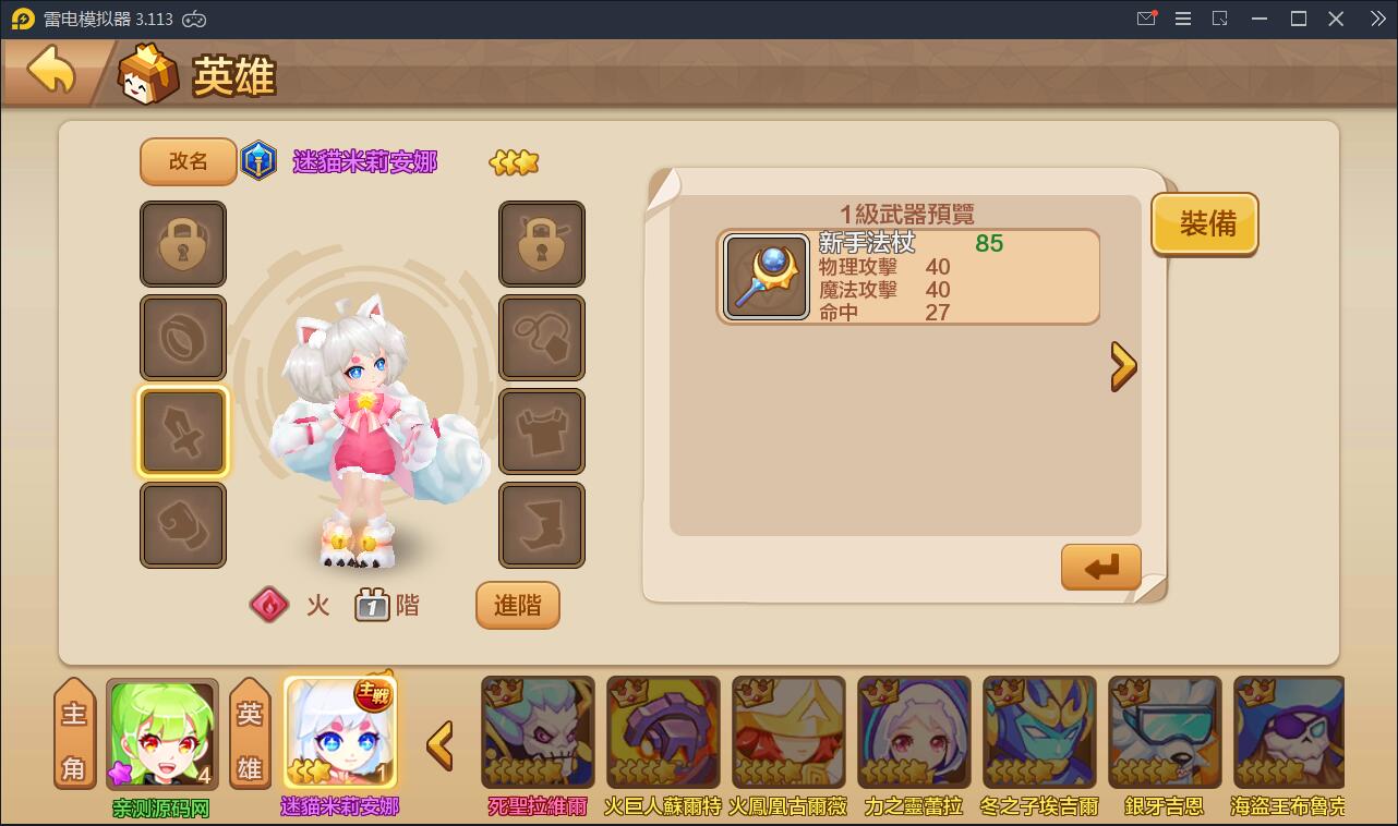 游戏源码,网站源码,RiPro子主题美化,互资源网