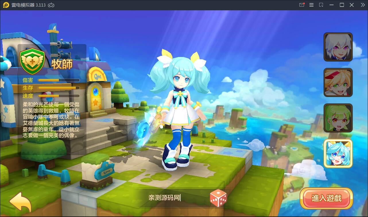 游戏源码,网站源码,RiPro子主题美化,互资源网