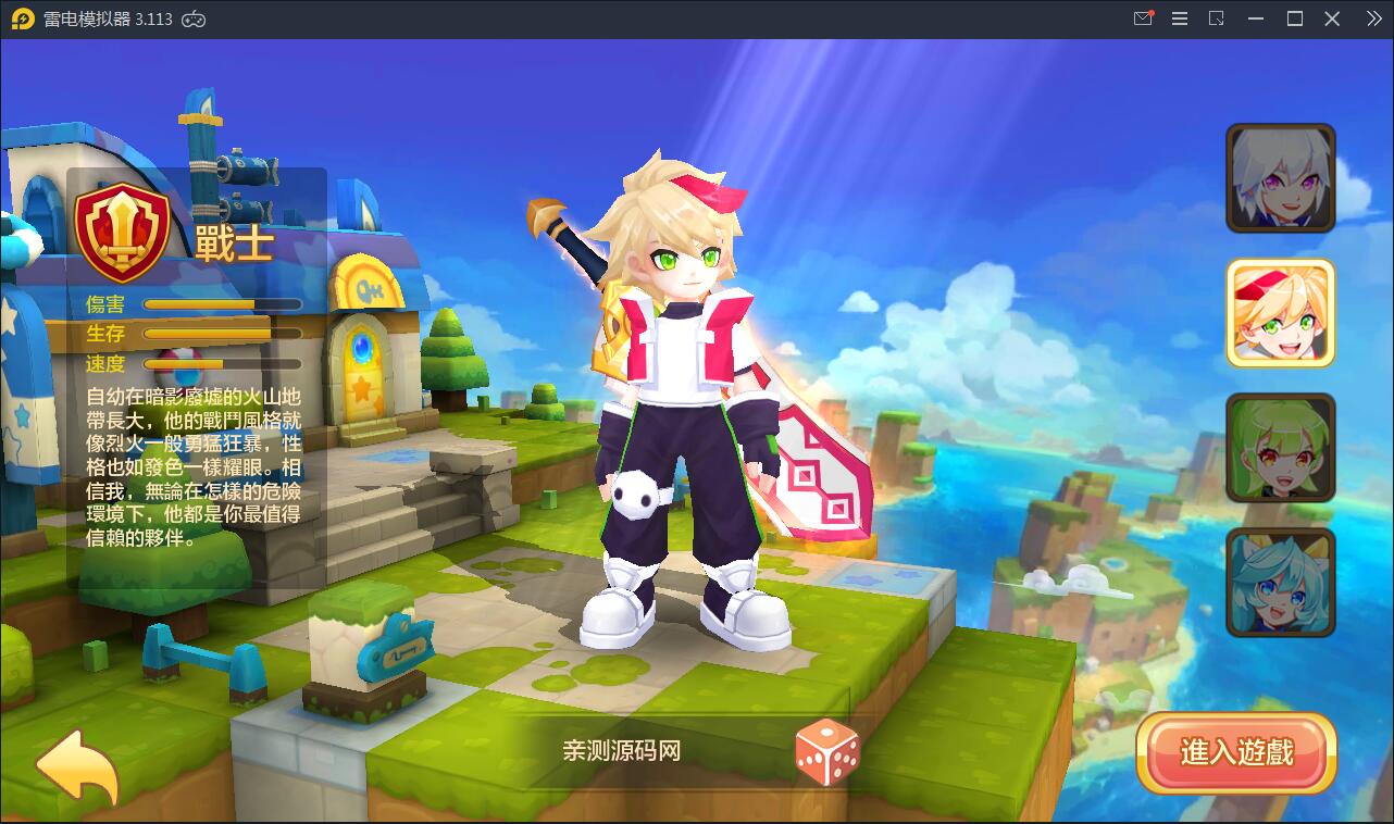 游戏源码,网站源码,RiPro子主题美化,互资源网