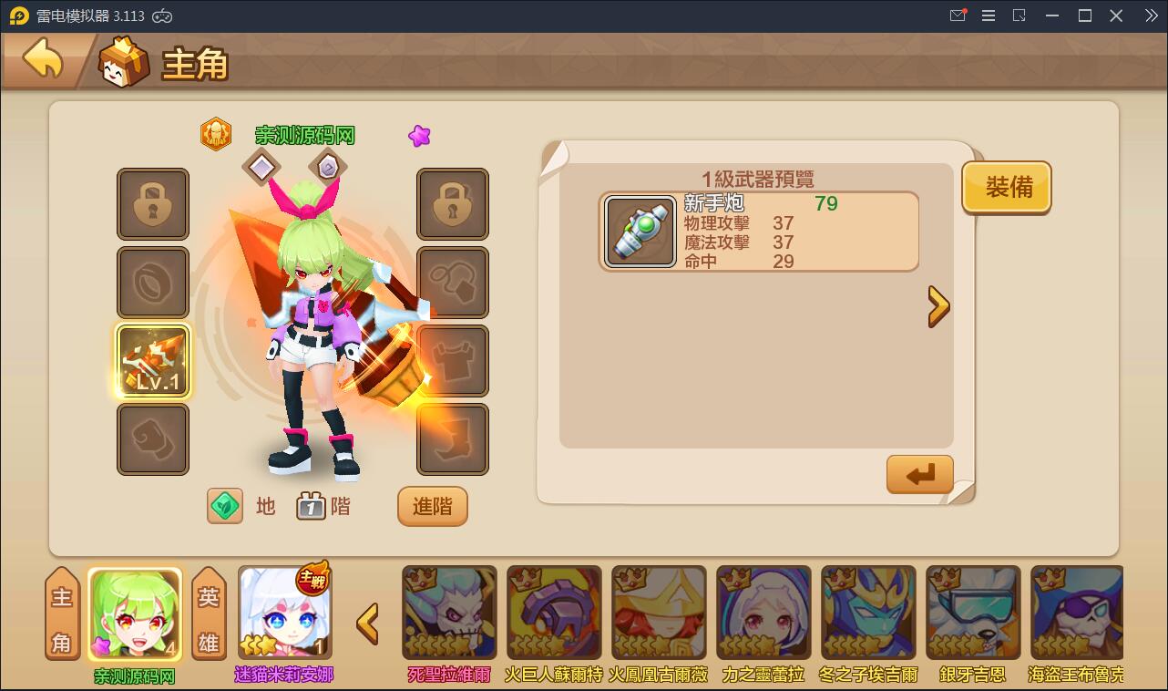 游戏源码,网站源码,RiPro子主题美化,互资源网