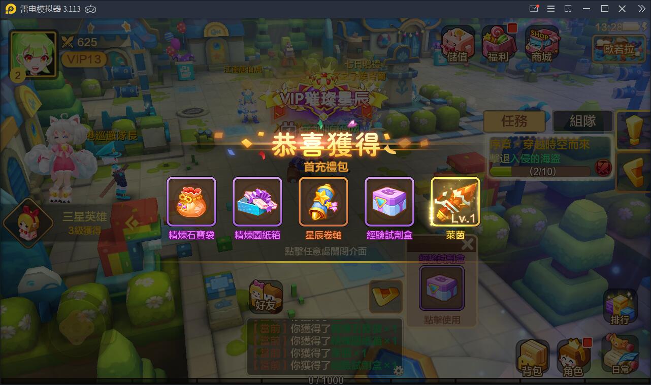 游戏源码,网站源码,RiPro子主题美化,互资源网