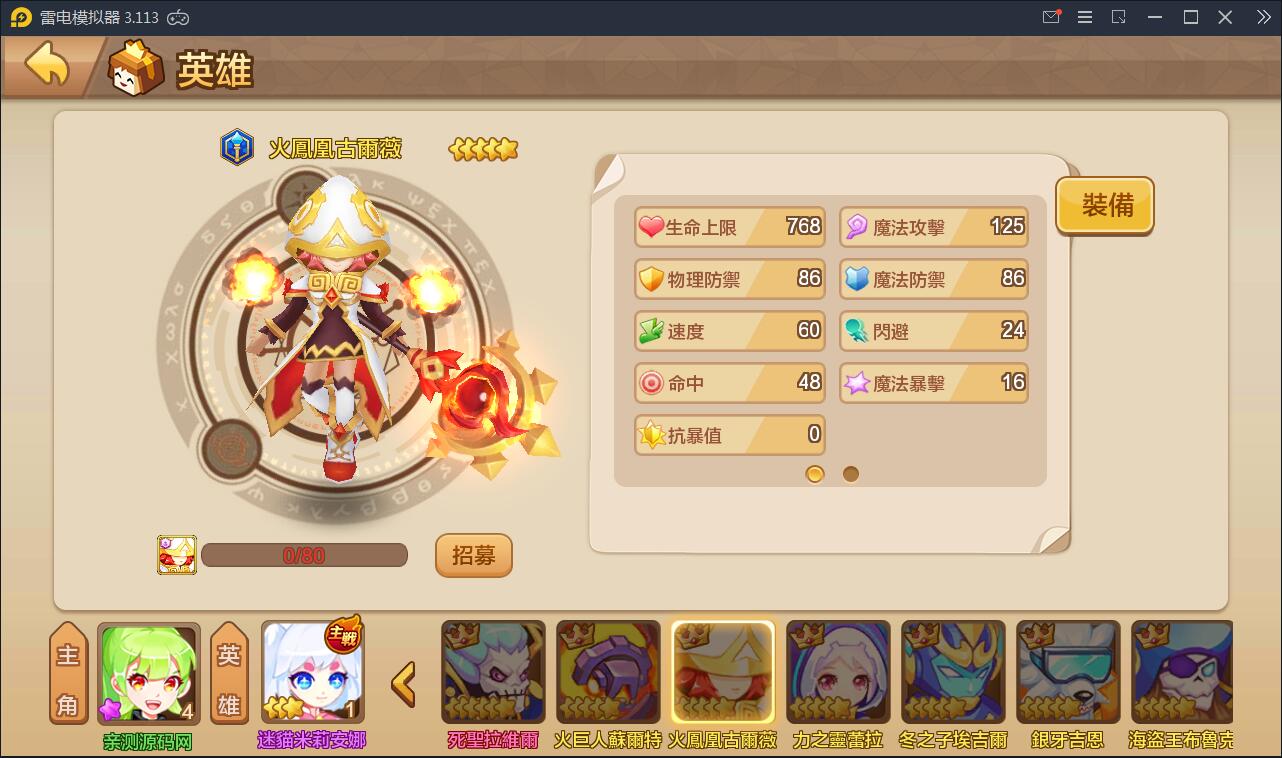 游戏源码,网站源码,RiPro子主题美化,互资源网