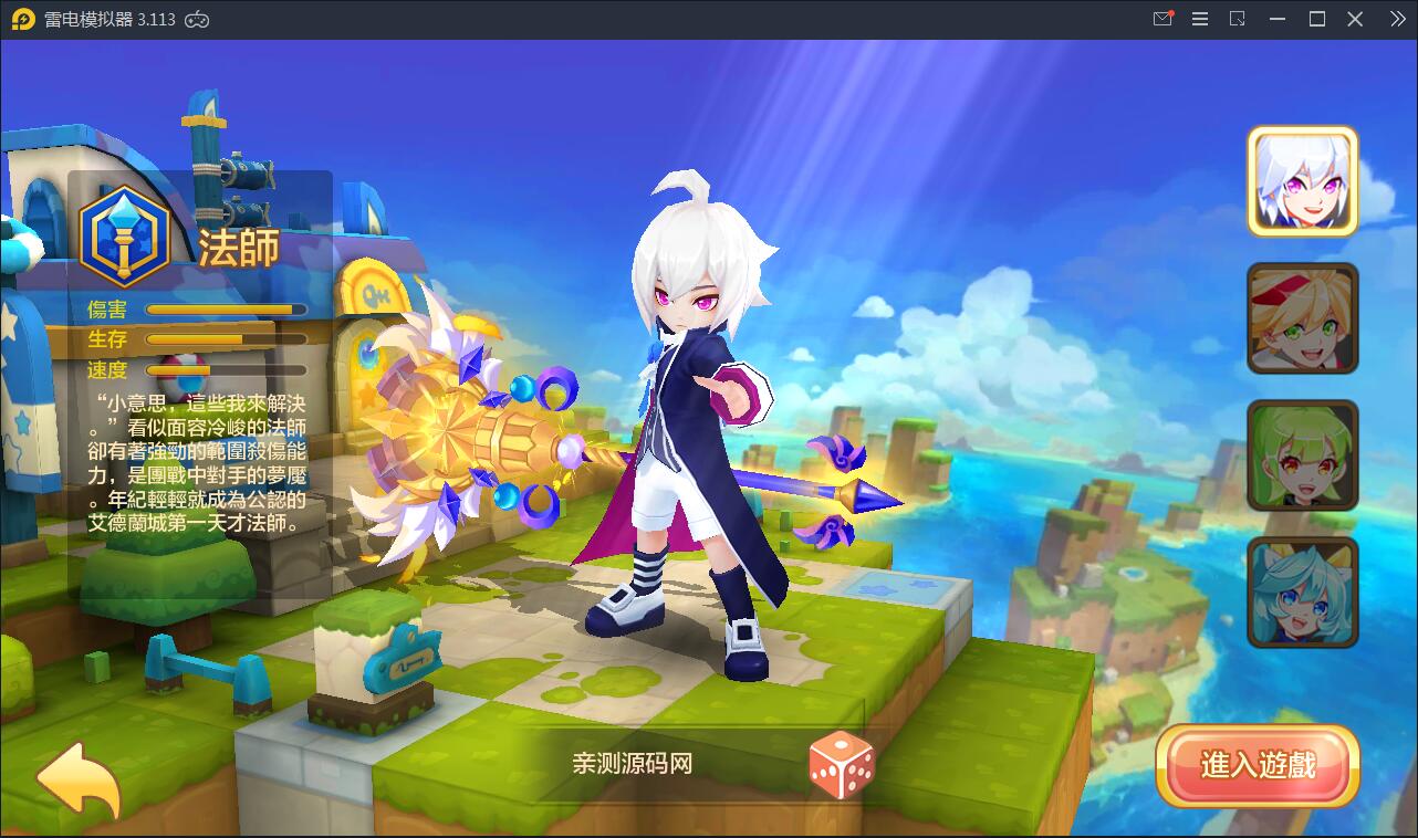 游戏源码,网站源码,RiPro子主题美化,互资源网