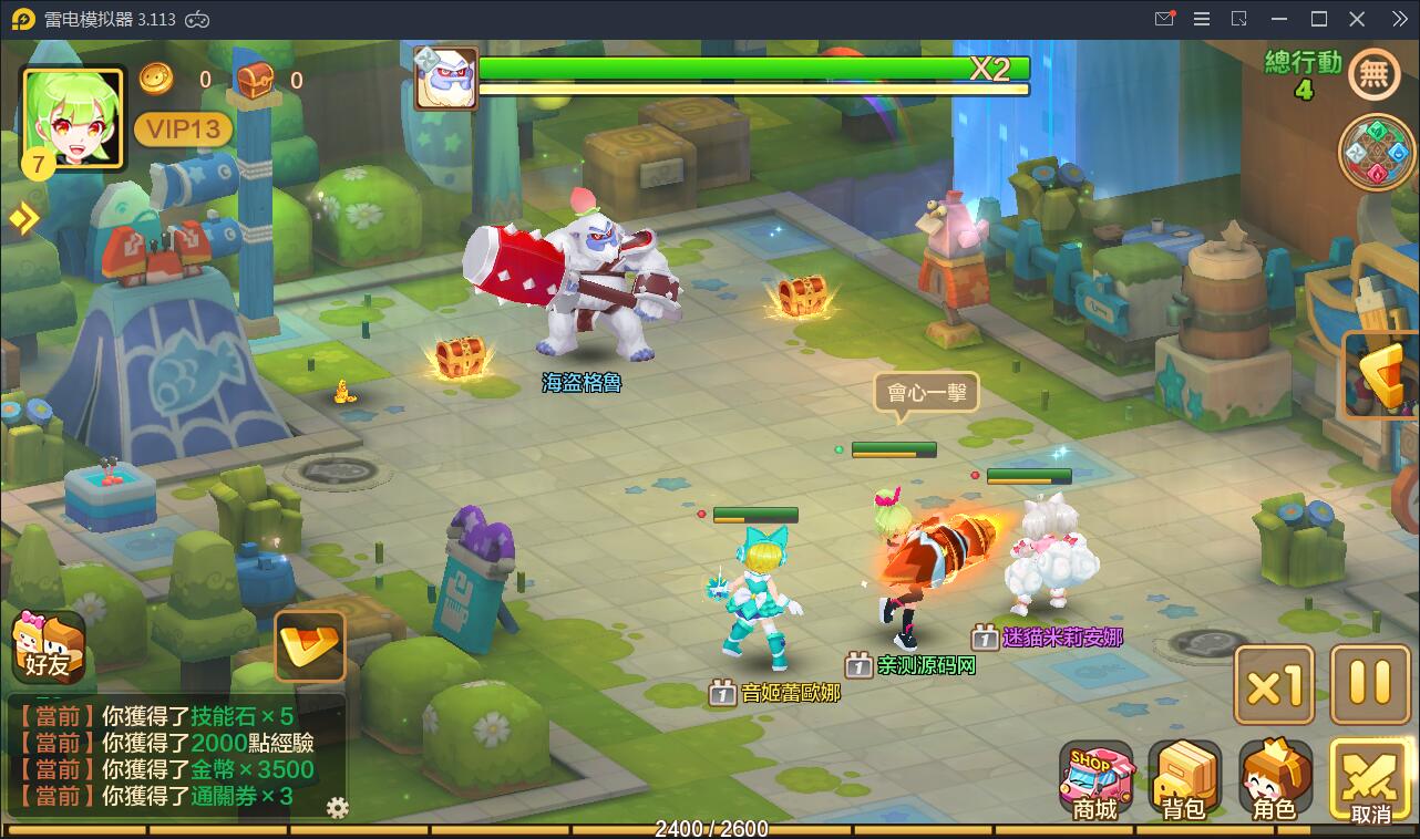 游戏源码,网站源码,RiPro子主题美化,互资源网