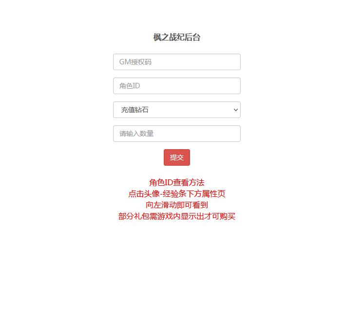游戏源码,网站源码,RiPro子主题美化,互资源网