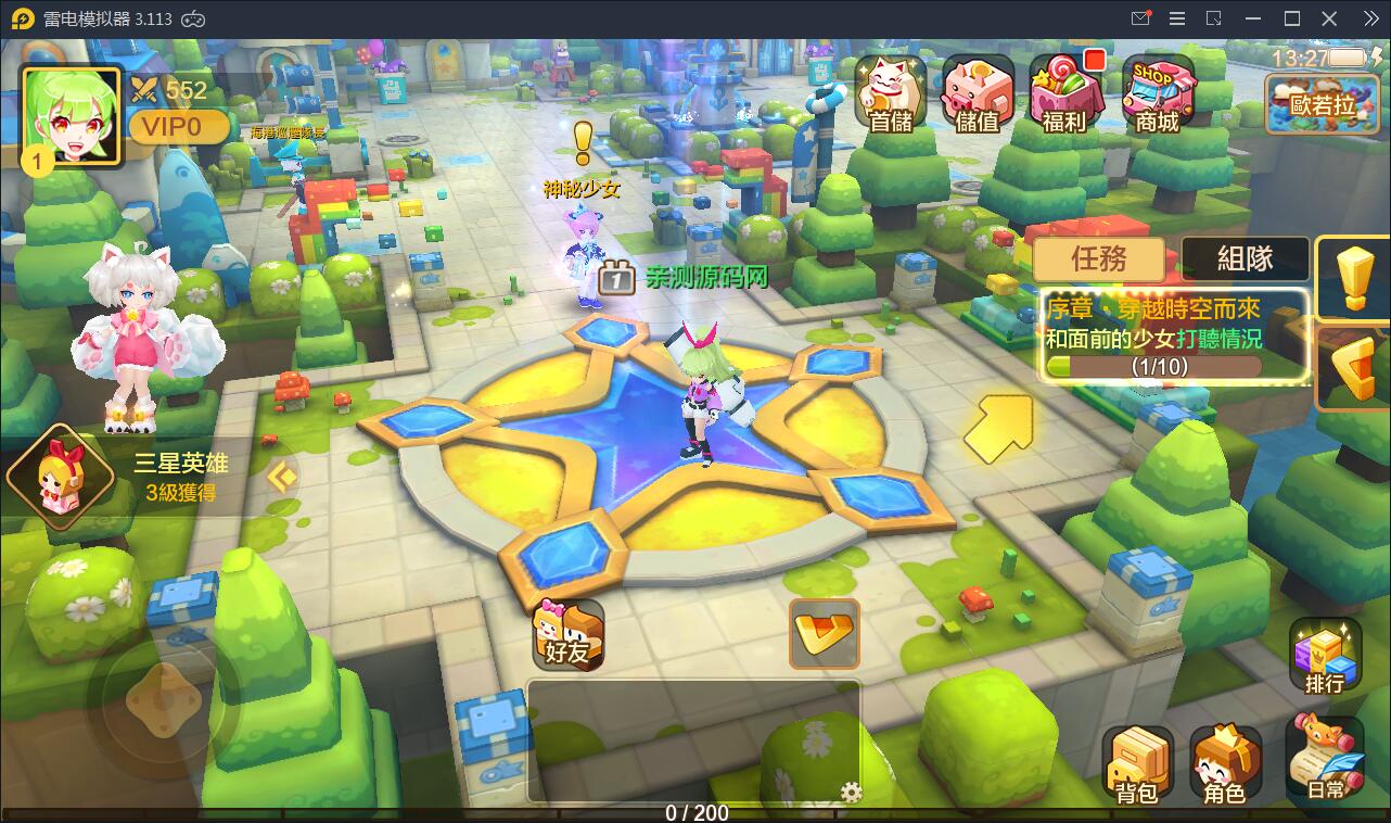 游戏源码,网站源码,RiPro子主题美化,互资源网