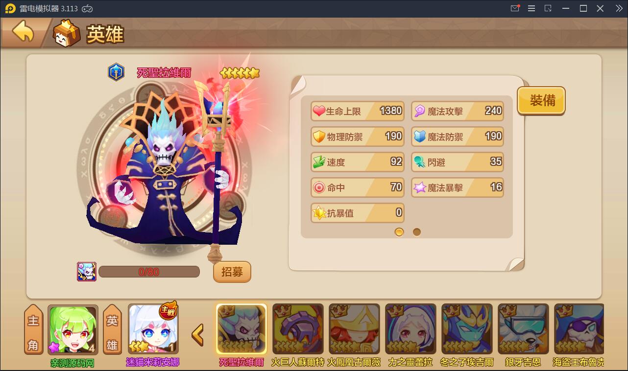 游戏源码,网站源码,RiPro子主题美化,互资源网