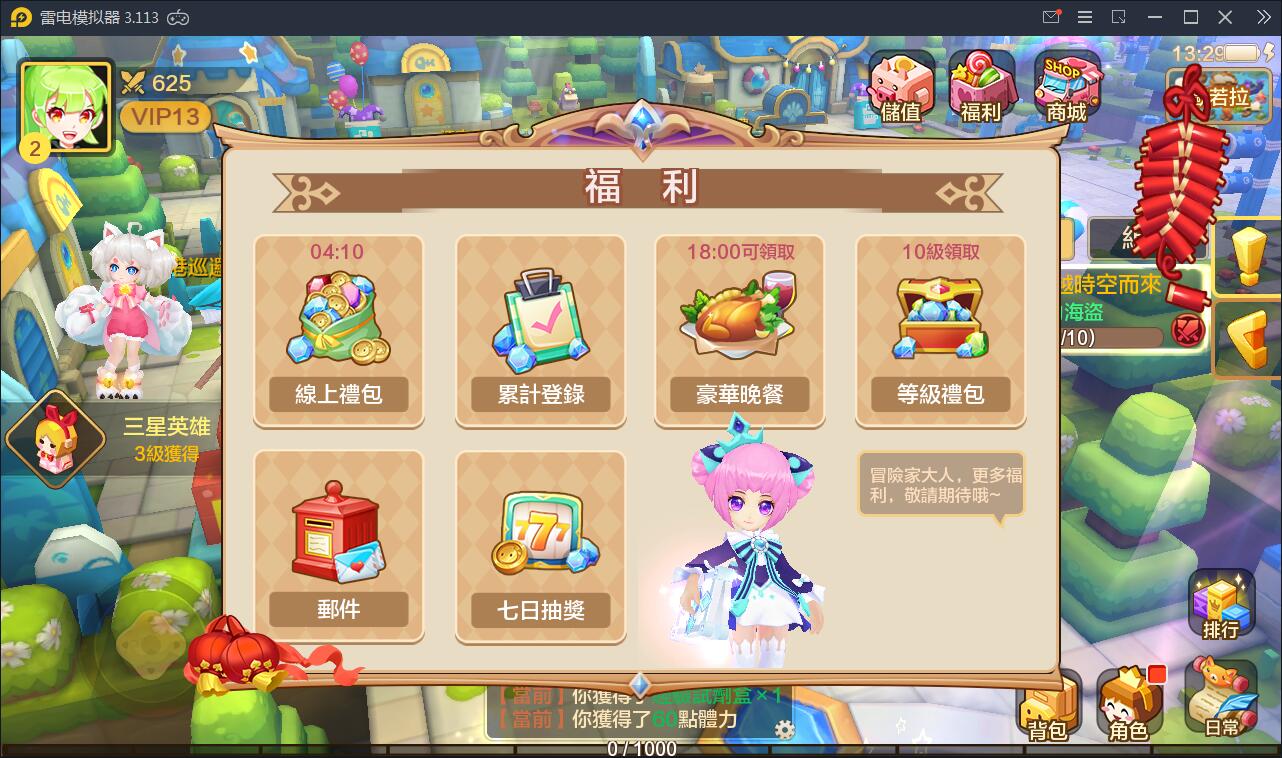 游戏源码,网站源码,RiPro子主题美化,互资源网