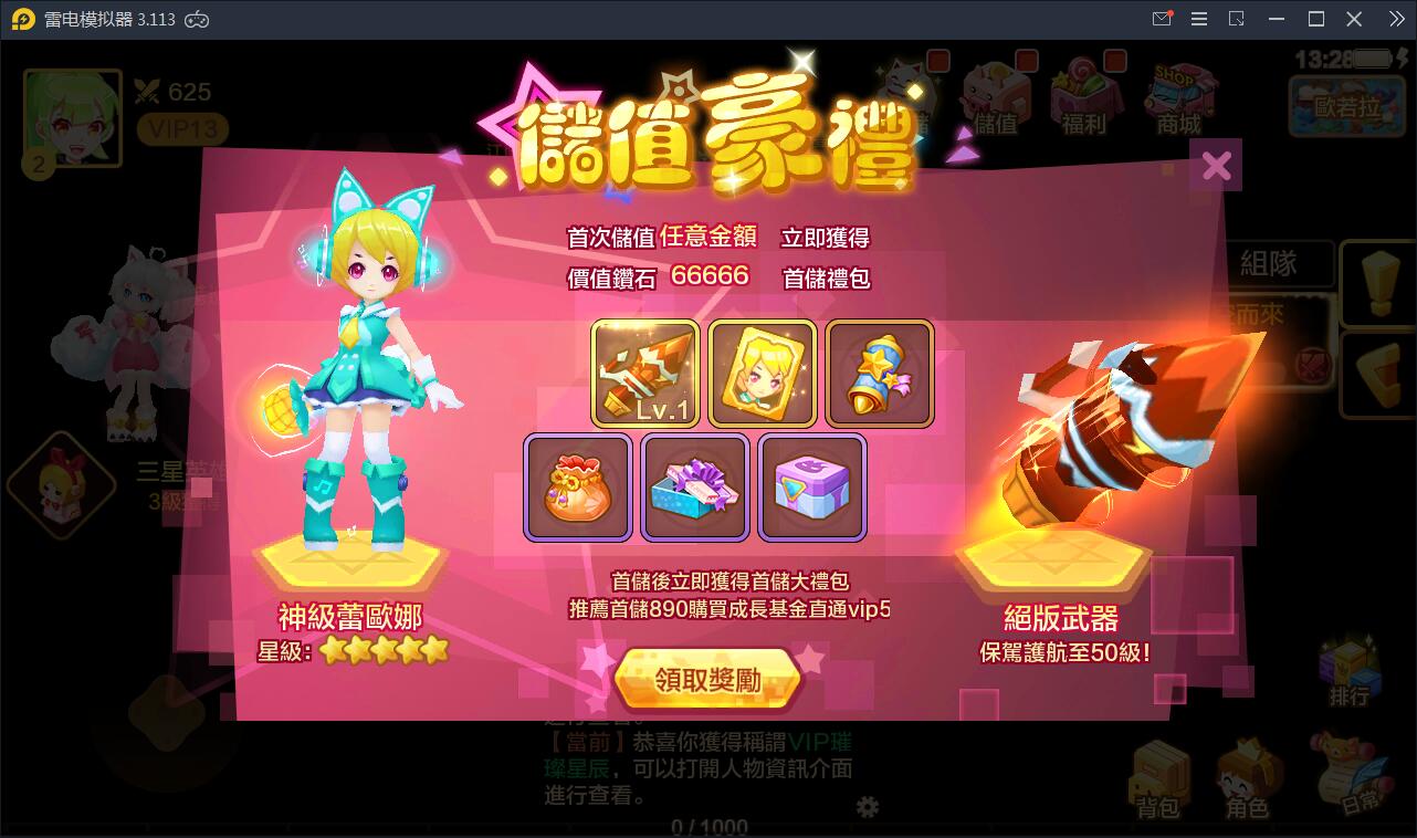 游戏源码,网站源码,RiPro子主题美化,互资源网