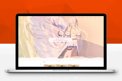 【站长亲测】H23030 WordPress二次元博客主题Sakurairo