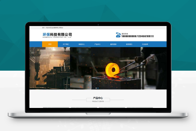 (PC+WAP)机械五金设备网站pbootcms模板pb2720 蓝色工业机械设备网站源码下载