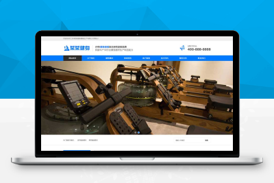 (自适应手机端)pb2787响应式营销型运动健身器材pbootcms网站模板-蓝色健身器材网站源码下载