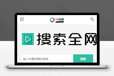 自适应8