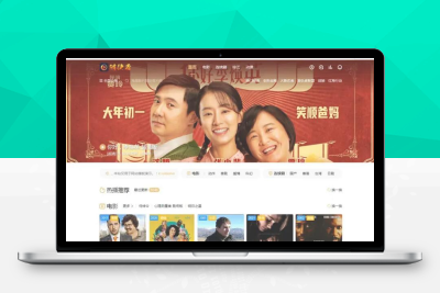 苹果CMS V10影视的网站模板C26128