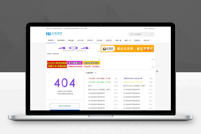 Q1812【站长亲测】新版精仿小刀资源网带前端会员投稿审核|仿小刀娱乐网站源码|内附文档教程