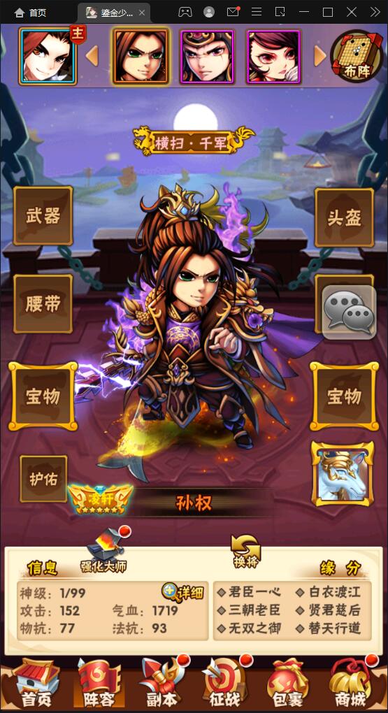 游戏源码,网站源码,RiPro子主题美化,互资源网