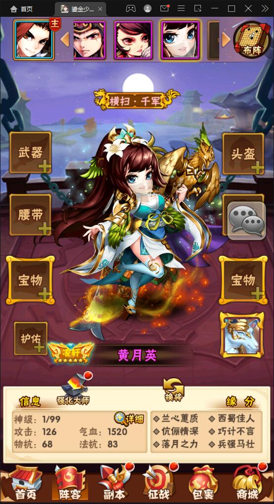 游戏源码,网站源码,RiPro子主题美化,互资源网