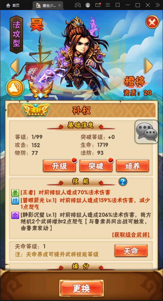 游戏源码,网站源码,RiPro子主题美化,互资源网