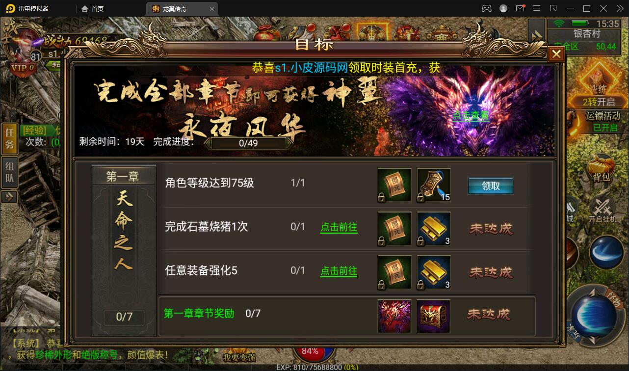 游戏源码,网站源码,RiPro子主题美化,互资源网