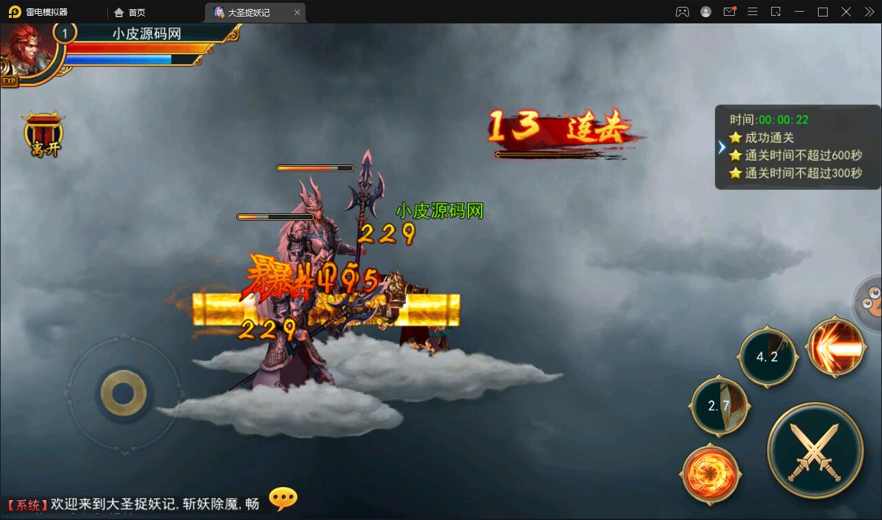 游戏源码,网站源码,RiPro子主题美化,互资源网