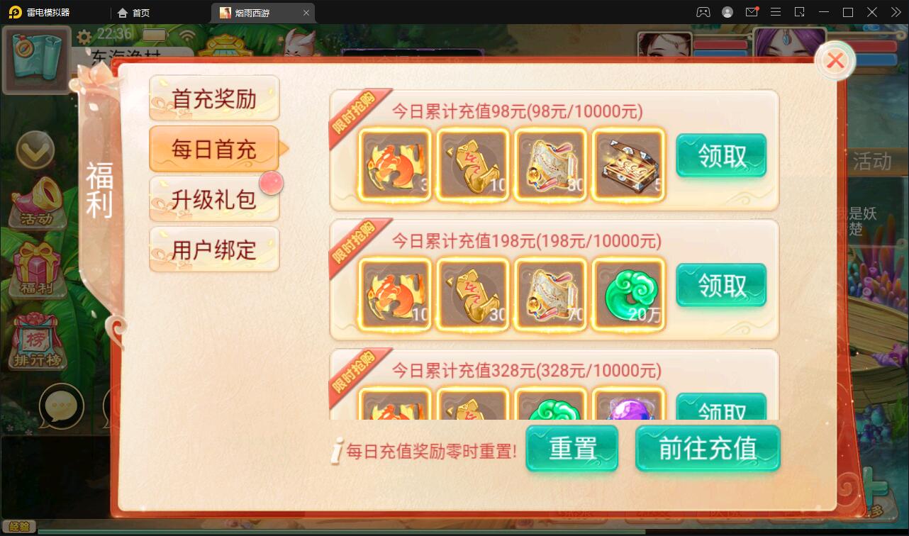 游戏源码,网站源码,RiPro子主题美化,互资源网