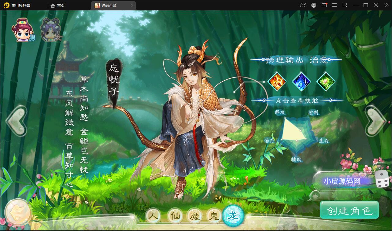 游戏源码,网站源码,RiPro子主题美化,互资源网