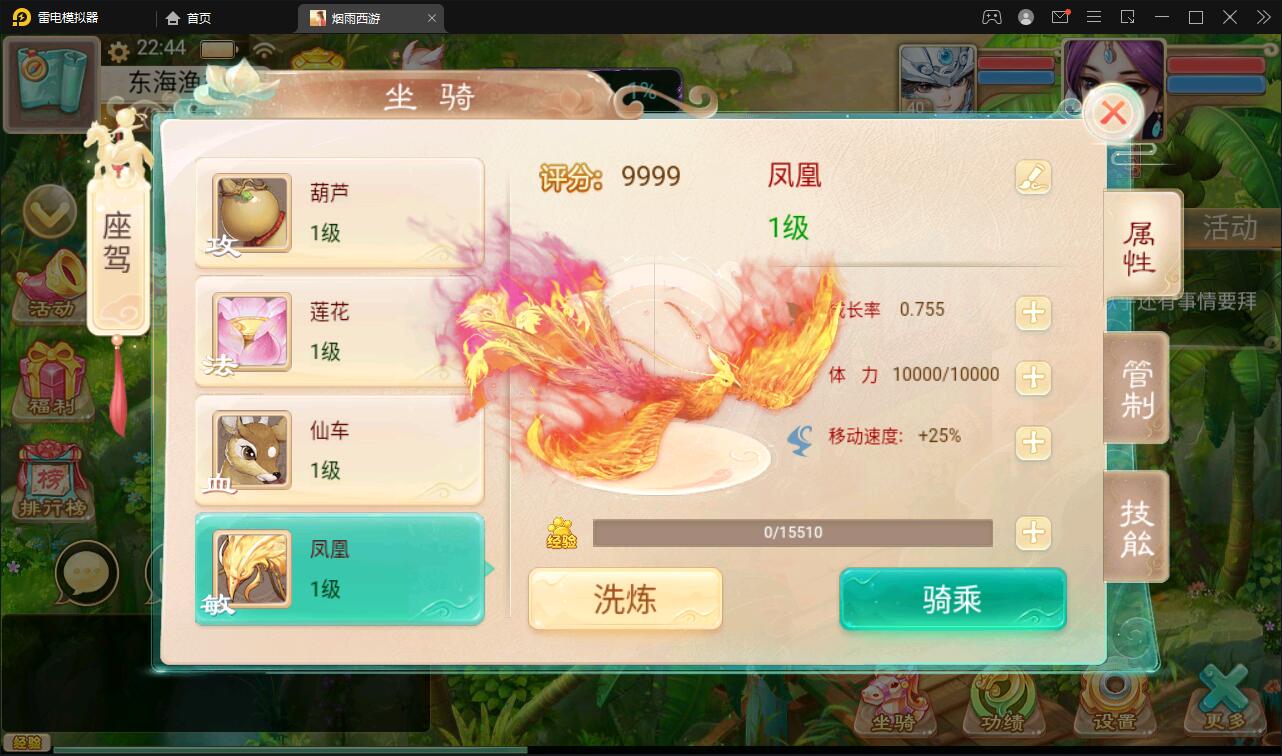 游戏源码,网站源码,RiPro子主题美化,互资源网