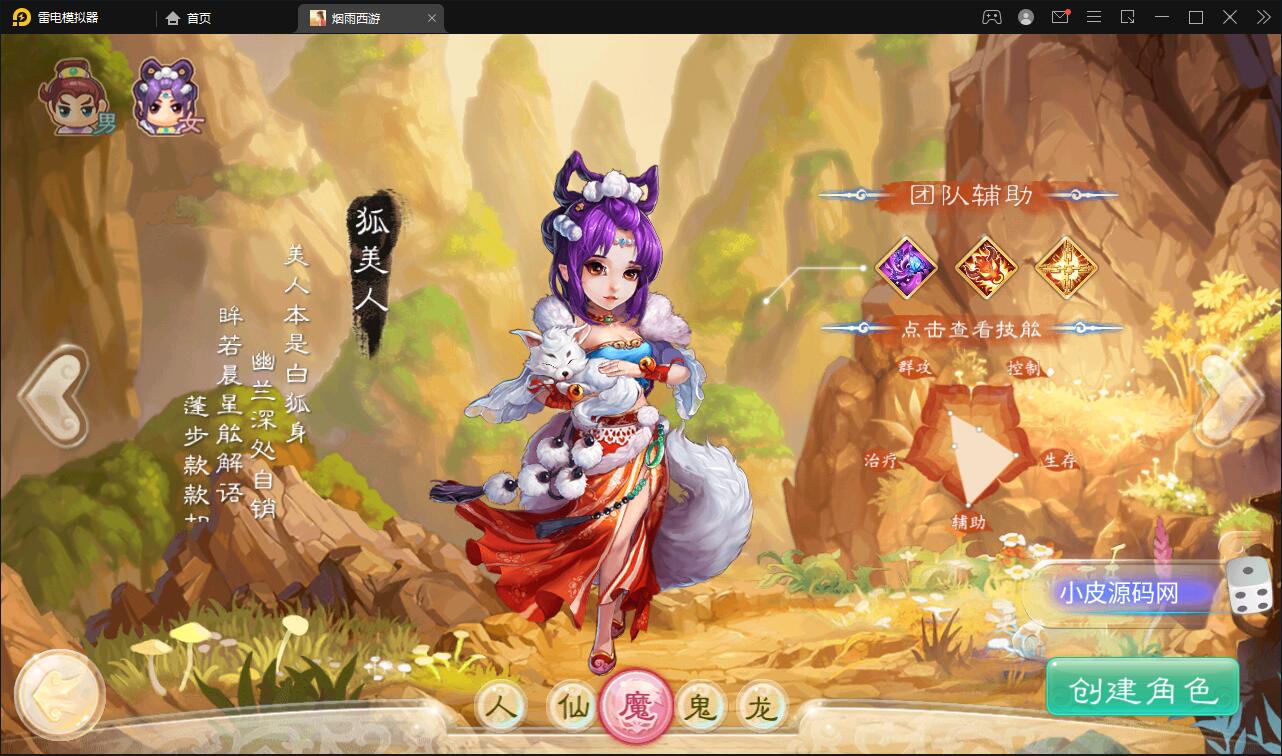 游戏源码,网站源码,RiPro子主题美化,互资源网