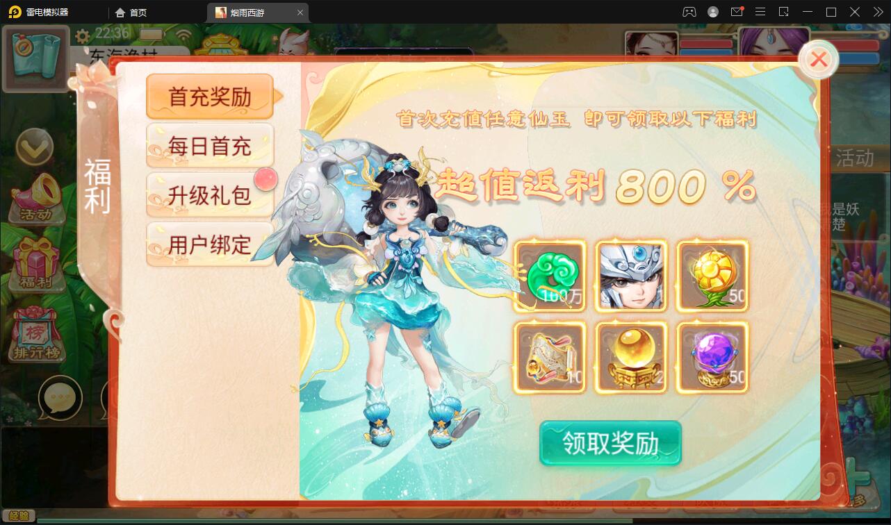 游戏源码,网站源码,RiPro子主题美化,互资源网