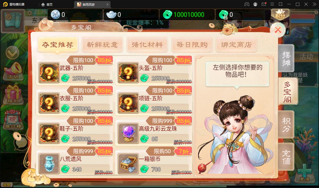 游戏源码,网站源码,RiPro子主题美化,互资源网