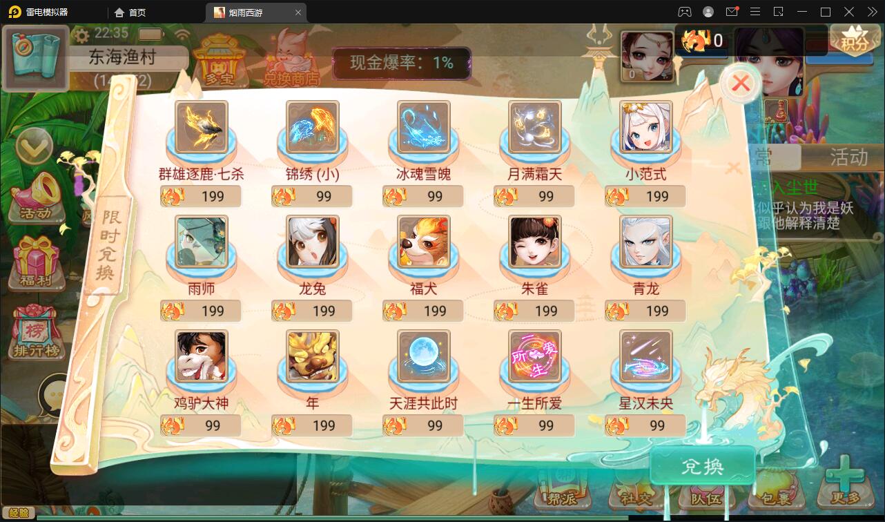 游戏源码,网站源码,RiPro子主题美化,互资源网