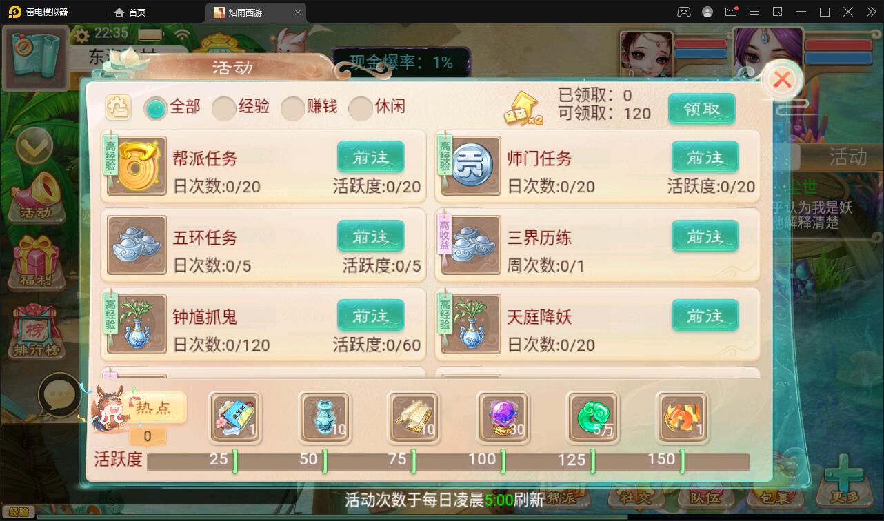 游戏源码,网站源码,RiPro子主题美化,互资源网