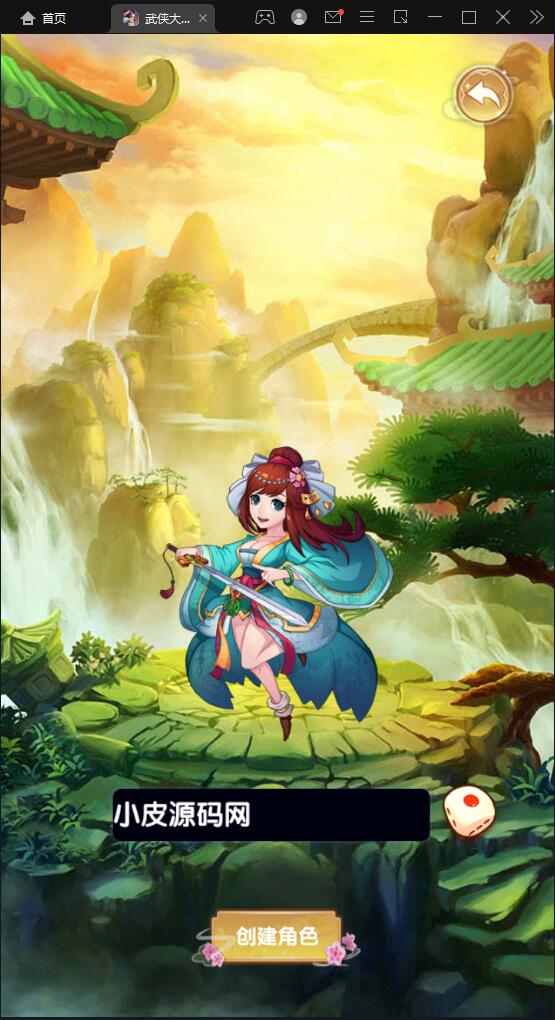游戏源码,网站源码,RiPro子主题美化,互资源网