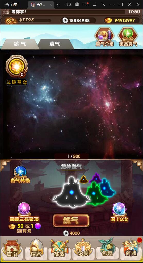 游戏源码,网站源码,RiPro子主题美化,互资源网