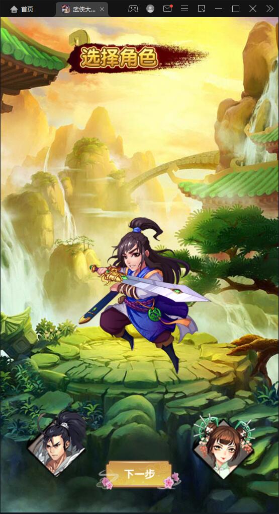 游戏源码,网站源码,RiPro子主题美化,互资源网