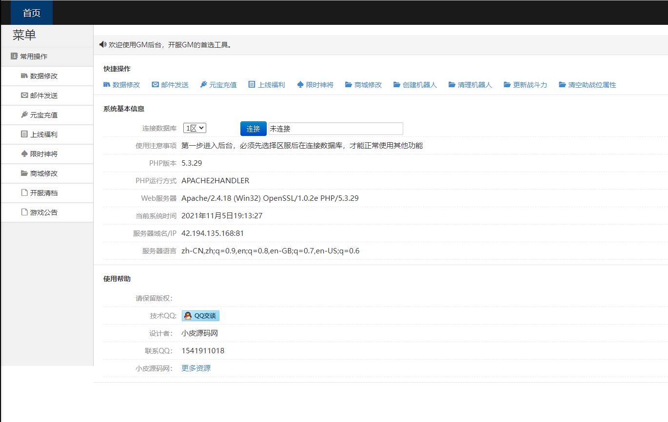 游戏源码,网站源码,RiPro子主题美化,互资源网