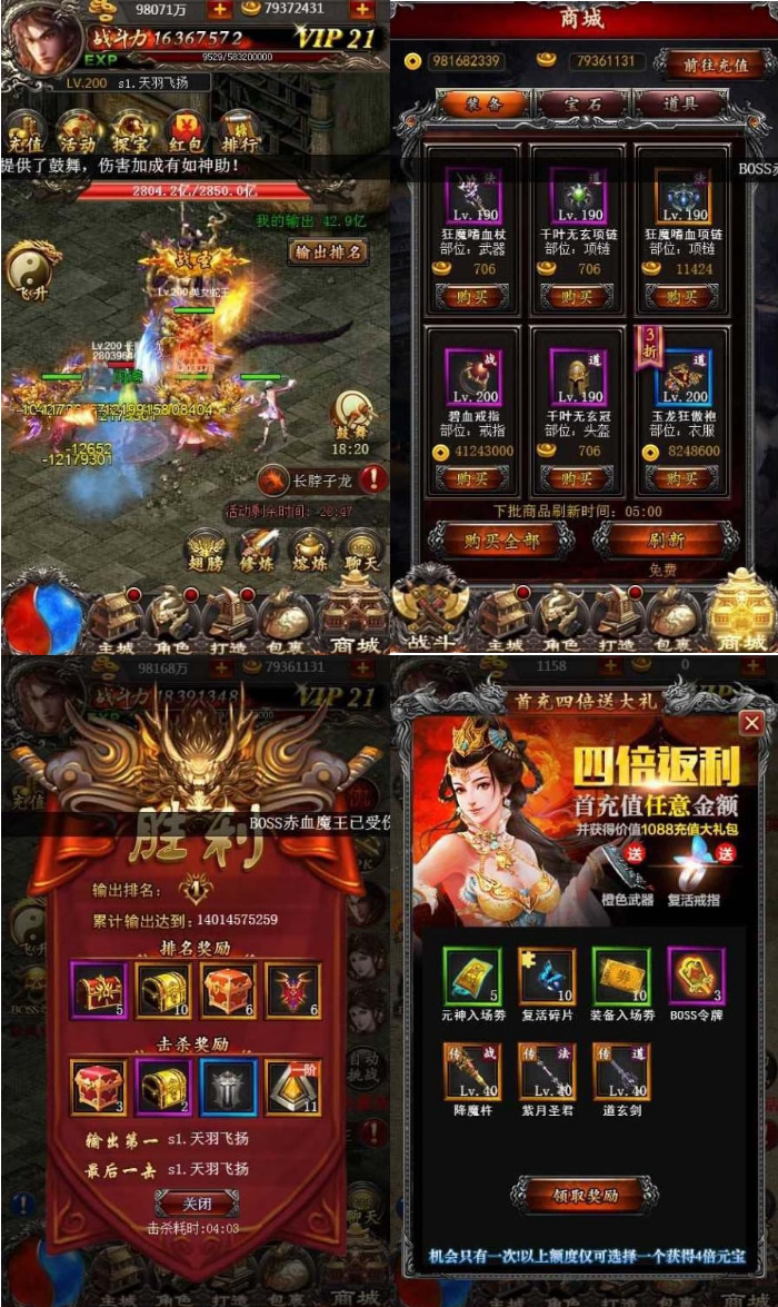 游戏源码,网站源码,RiPro子主题美化,互资源网