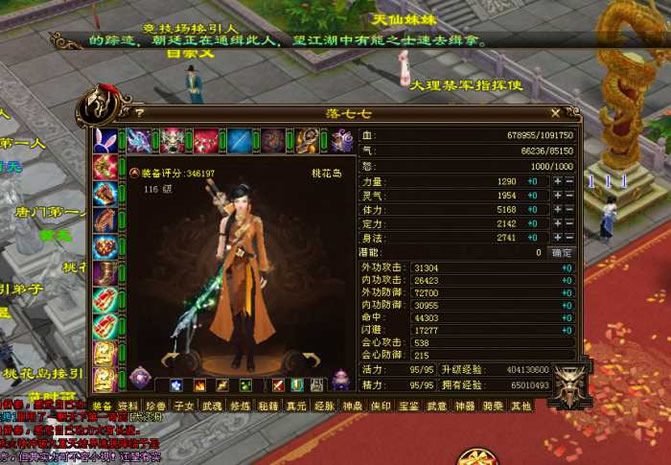 游戏源码,网站源码,RiPro子主题美化,互资源网